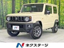 スズキ ジムニー 660 XC 4WD 届出済未使用車 衝突軽減装置 スマートキー