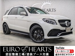 メルセデス・ベンツ GLE 350 d 4マチック (本革仕様) 4WD 新品GLE63仕様エアロ20AW　ランニングボ-ド