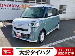 ダイハツ ムーヴキャンバス 660 ストライプス G 走行距離無制限12ヶ月保証付き　BLUE