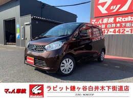 日産 デイズ 660 ハイウェイスターX Vセレクション +SafetyII 純正ナビTV/全方位/衝突軽減/ドラレコ/ETC