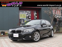 BMW 1シリーズ 118i Mスポーツ LCI.17AW.LEDライト.ナビ