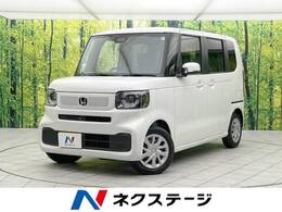 ホンダ N-BOX 660 届出済未使用車 ホンダセンシング 電動ドア