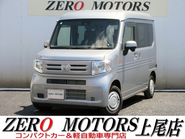 【各メーカーのお車を展示】トヨタ・ダイハツ・スズキ・ホンダ・スバル・マツダ・日産・国内各メーカーを埼玉県上尾市の展示場に展示しています。安い軽・燃費の良い車・荷室が広い車・広い軽・などなど展示中です。
