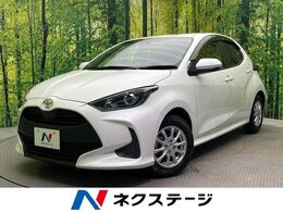 トヨタ ヤリス 1.0 X 禁煙 BLUETOOTH バックカメラ スマートキー
