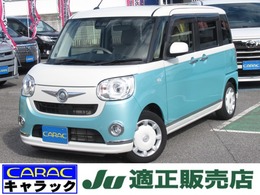 ダイハツ ムーヴキャンバス 660 G メイクアップ リミテッド SAIII 衝突軽減ブレーキ 前後誤発進抑制 フルセグ