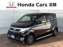 ホンダ N-WGN 660 カスタムG あんしんPKG 最長5年保証Bluetooth対応ナビ