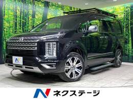 三菱 デリカD：5 2.2 P ディーゼルターボ 4WD 後席モニター 10型ナビ　サイドステップ