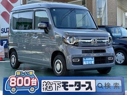 ホンダ N-VAN 660 ファン ターボ 4WD スマートキー LEDライト 届出済未使用車