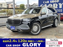 メルセデス・マイバッハ GLS 600 4マチック (ISG搭載モデル) 4WD 正規D車　1オーナー　ファーストクラスPKG