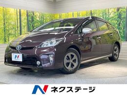 トヨタ プリウス 1.8 S マイコーデ 純正ナビ バックカメラ 禁煙車 HIDヘッド
