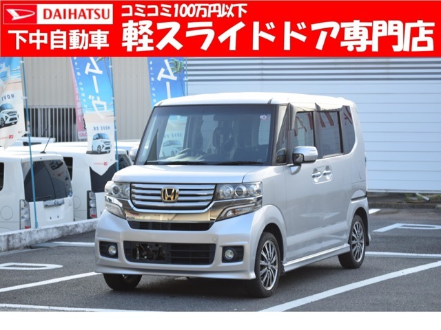 お支払総額のみでお乗り頂けます。大阪府外の方は県外登録費用を16,500円お願いしております。