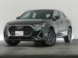 アウディ Q3スポーツバック 35 TFSI Sライン コンビニエンス＆アシスタンス　認定中古車