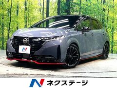 日産 オーラ e-POWER の中古車 1.2 NISMO チューンド e-POWER 4WD 福岡県北九州市門司区 356.9万円