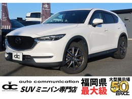 マツダ CX-5 2.2 XD Lパッケージ ディーゼルターボ 黒革 追従クルコン 全席シートヒーター コ