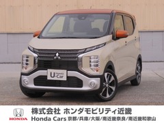 三菱 eKクロス の中古車 660 T 大阪府和泉市 124.8万円