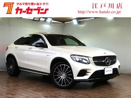 メルセデスAMG GLCクーペ 43 4マチック 4WD レザーエクスクルーシブPKG　ブルメスタ