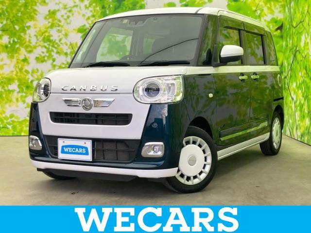WECARS（ウィーカーズ）は全国250店舗展開！お客様が安心してカーライフをお楽しみいただけるよう社員一同心を込めてサポートいたします。