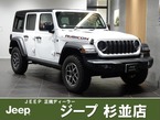 アンリミテッド ルビコン 4WD