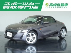 S660