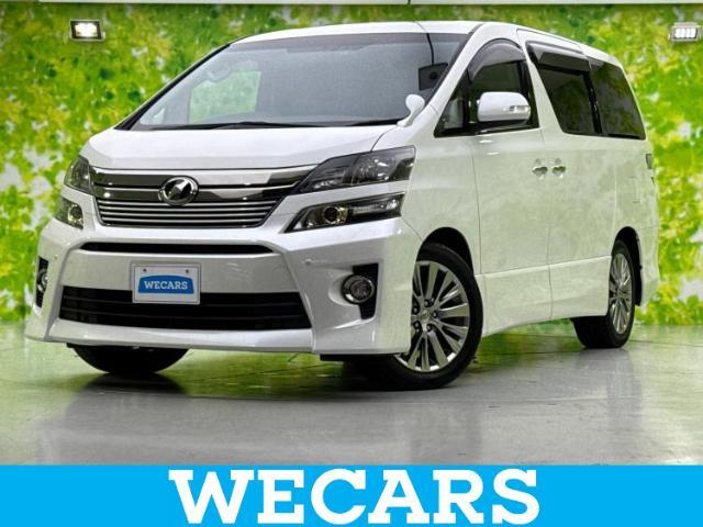 WECARS（ウィーカーズ）は全国250店舗展開！お客様が安心してカーライフをお楽しみいただけるよう社員一同心を込めてサポートいたします。