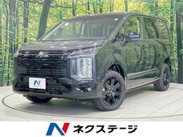 三菱 デリカD：5 2.2 ブラック エディション ディーゼルターボ 4WD 登録済未使用車　BIG-X11型ナビ　バックカ