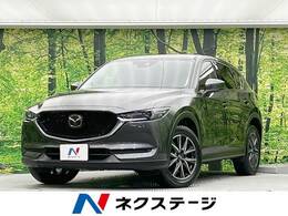 マツダ CX-5 2.2 XD Lパッケージ ディーゼルターボ コネクトナビ バックカメラ BOSEサウンド