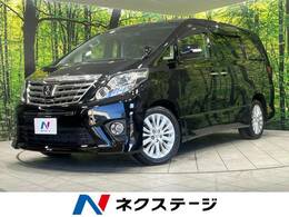 トヨタ アルファード 2.4 240S 4WD SDナビ 両側電動スライドドア 後席モニター