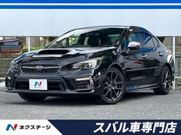 スバル WRX S4 2.0GT-S アイサイト 4WD 後期E型　黒革シート　セイフティプラス