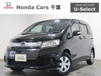 1.5 G プレミアムエディション