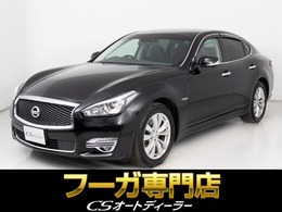 日産 フーガハイブリッド 3.5 VIP 禁煙車/後期型/全方位カメラ/黒本革/冷暖房