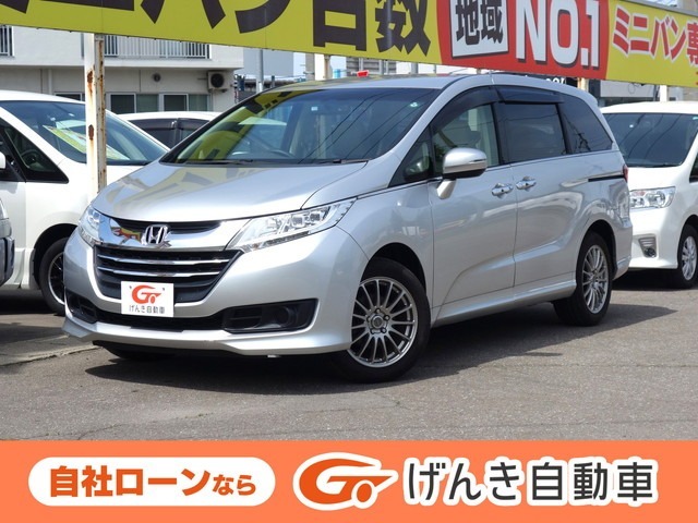 【3690】セダンとミニバンの良いとこ取りした『オデッセイ』が入荷しました！他にも画像が多数ございますので是非ご覧ください！自社ローンでの対応も可能です。