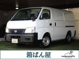 日産 キャラバン (ベース) 冷凍・冷蔵車