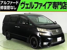 トヨタ ヴェルファイア 2.4 Z プラチナセレクションII ワンオ-ナ-サンル-フALPINEナビ後席モニタ-