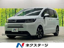 ホンダ フリード 1.5 e:HEV エアー EX 禁煙車　純正9型ナビTV