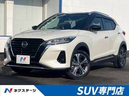 日産 キックス 1.2 X (e-POWER) 2トーンカラー 純正9型ナビ 全周囲カメラ