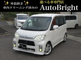 ダイハツ タントエグゼ カスタムX 後期仕様 純正OP大型ウィング ダウンサス アルミ ナビ 整備・内外装仕上