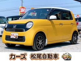 ホンダ N-ONE 660 G Lパッケージ 保証12ヵ月・走行無制限　衝突軽減装置