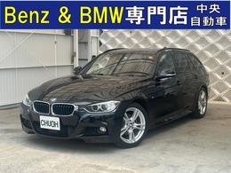 BMW 3シリーズツーリング 320d Mスポーツ 軽油 セーフティ ACC ハンズフリー ナビBT
