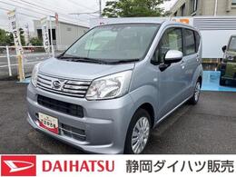 ダイハツ ムーヴ 660 L SAIII 14インチフルホイールキャップ　UVカッ