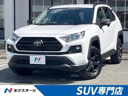 トヨタ RAV4 2.0 アドベンチャー オフロード パッケージII 4WD 登録済未使用車　ナビ機能知付10.5型ディス
