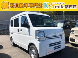 日産 NV100クリッパー 660 DX GLパッケージ ハイルーフ 衝突被害軽減ブレーキ