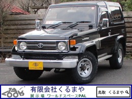 トヨタ ランドクルーザー70 4.2 ZX FRPトップ ディーゼル 4WD 4WD/5速MT/ナビ/TV/ETC/ドライブレコーダー