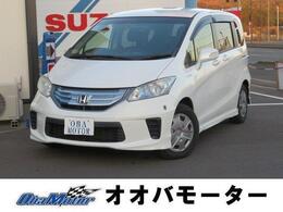 ホンダ フリードハイブリッド 1.5 ジャストセレクション 純正8インチギャザーズメモリーナビ・