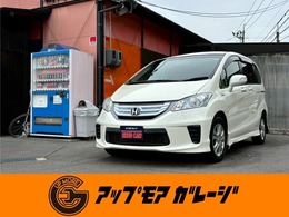 ホンダ フリードハイブリッド 1.5 ジャストセレクション ETC・ドライブレコーダー・パワスラ