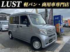 N-VAN
