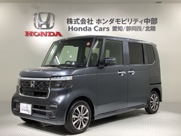 ホンダ N-BOX 660 スロープ Honda SENSING 新車保証 試乗禁煙車