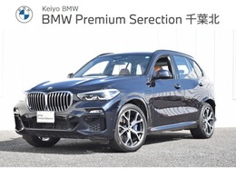 BMW X5 xドライブ 45e Mスポーツ 4WD 認定中古車 元試乗車 茶本革 2年保証付