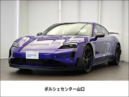 ポルシェ タイカン ターボGT ウィズ ヴァイザッハ パッケージ 2シート 4WD 