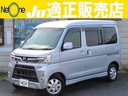ダイハツ アトレーワゴン 660 カスタムターボRS リミテッド SAIII 4WD ナビ衝突軽減ブレーキ電動ドア後席暖房LED