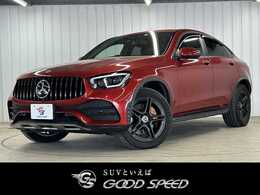メルセデス・ベンツ GLCクーペ 220 d 4マチック AMGライン 4WD 後期 パナメリカーナグリル 360カメラ BSM